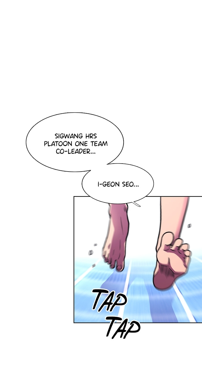 Read 1 Second chapter 255 image 22 on Lezhin