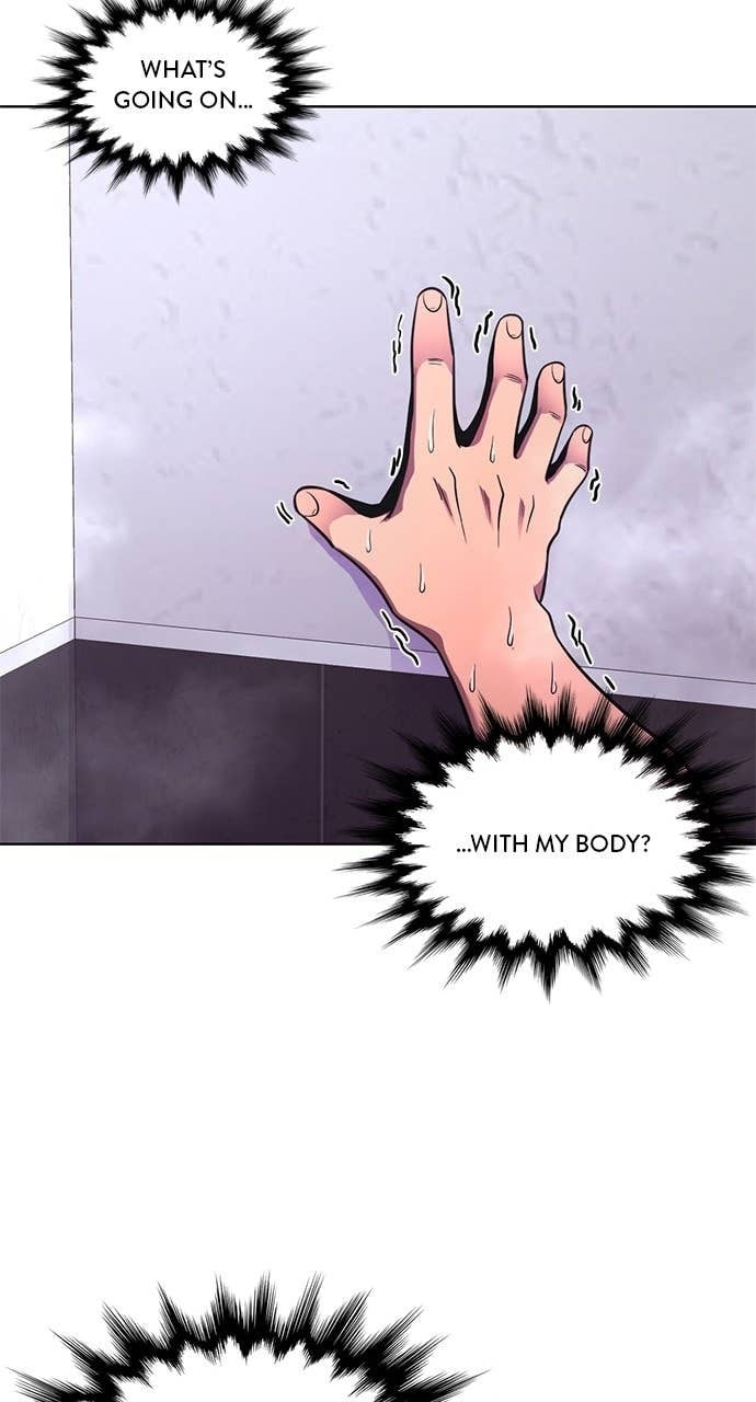 Read 1 Second chapter 308 image 52 on Lezhin