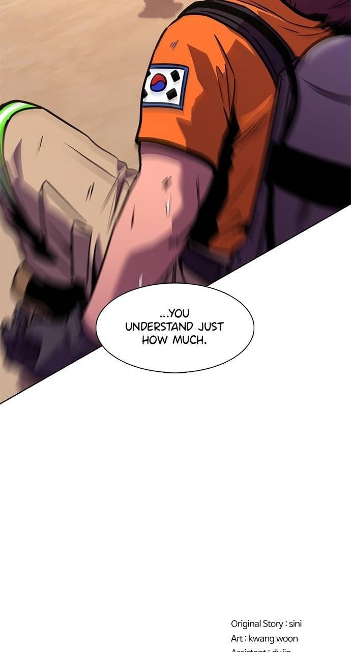 Read 1 Second chapter 317 image 80 on Lezhin