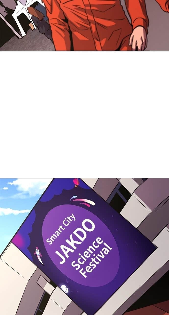 Read 1 Second chapter 322 image 43 on Lezhin