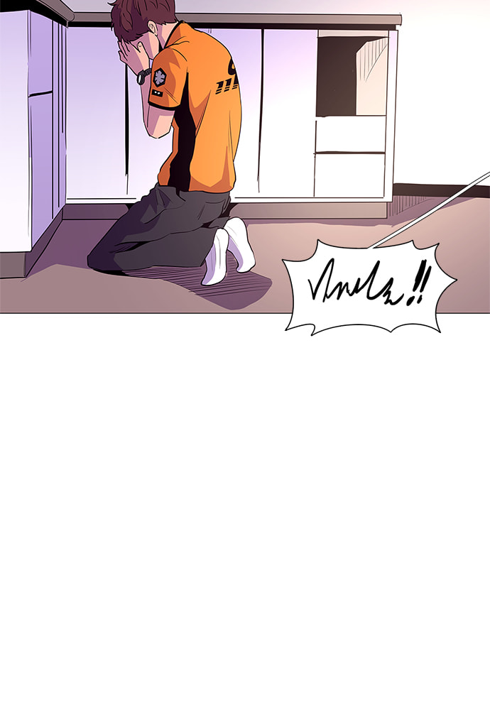 Read 1 Second chapter 38 image 33 on Lezhin