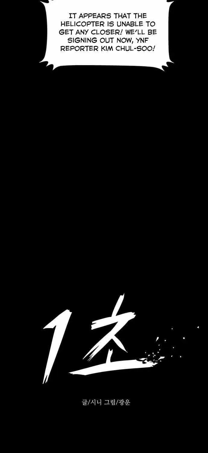 Read 1 Second chapter 4.1 image 10 on Lezhin