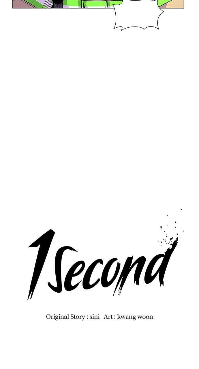 Read 1 Second chapter 6 image 16 on Lezhin