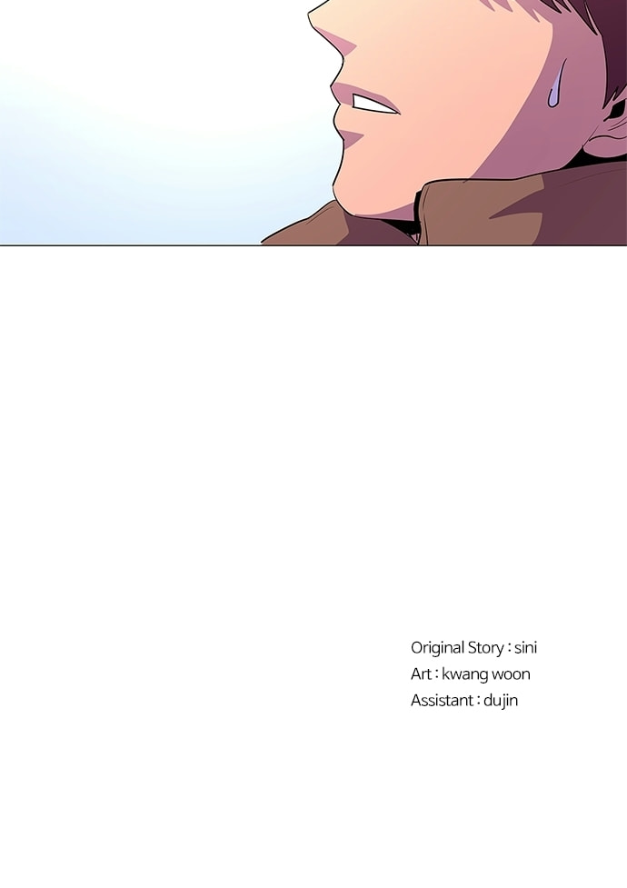 Read 1 Second chapter 61 image 66 on Lezhin