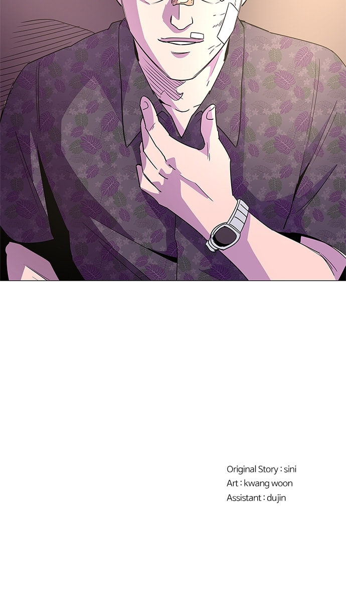 Read 1 Second chapter 71 image 86 on Lezhin
