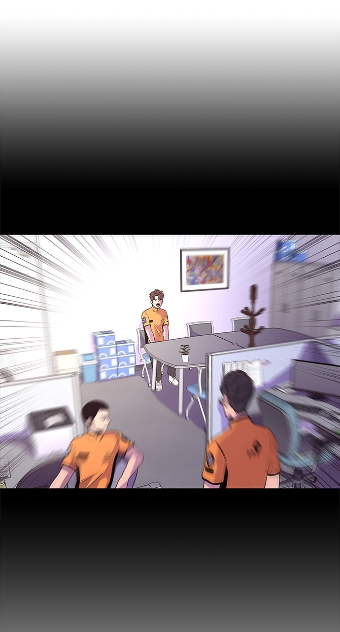 Read 1 Second chapter 77 image 14 on Lezhin