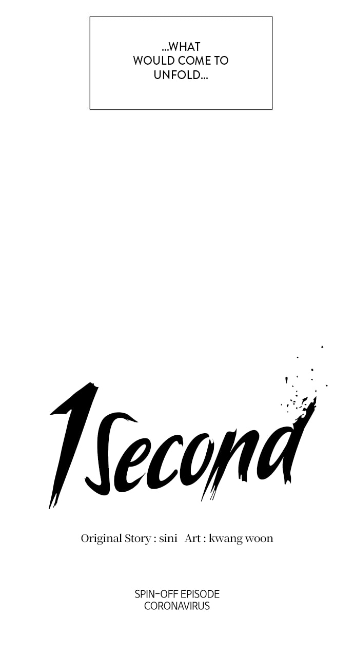 Read 1 Second chapter 99 image 15 on Lezhin