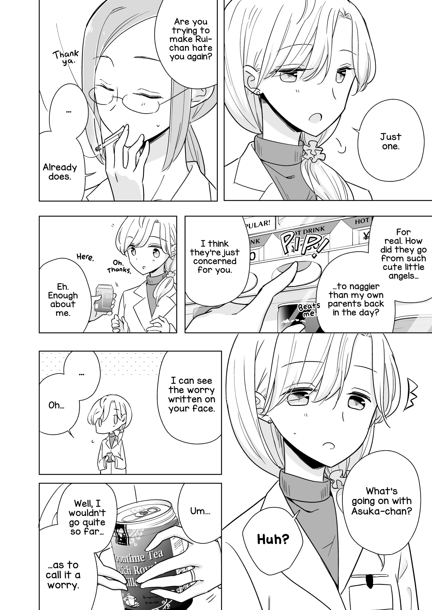 1 x 1/2 - My Half of You Chapter 3 page 12 - 