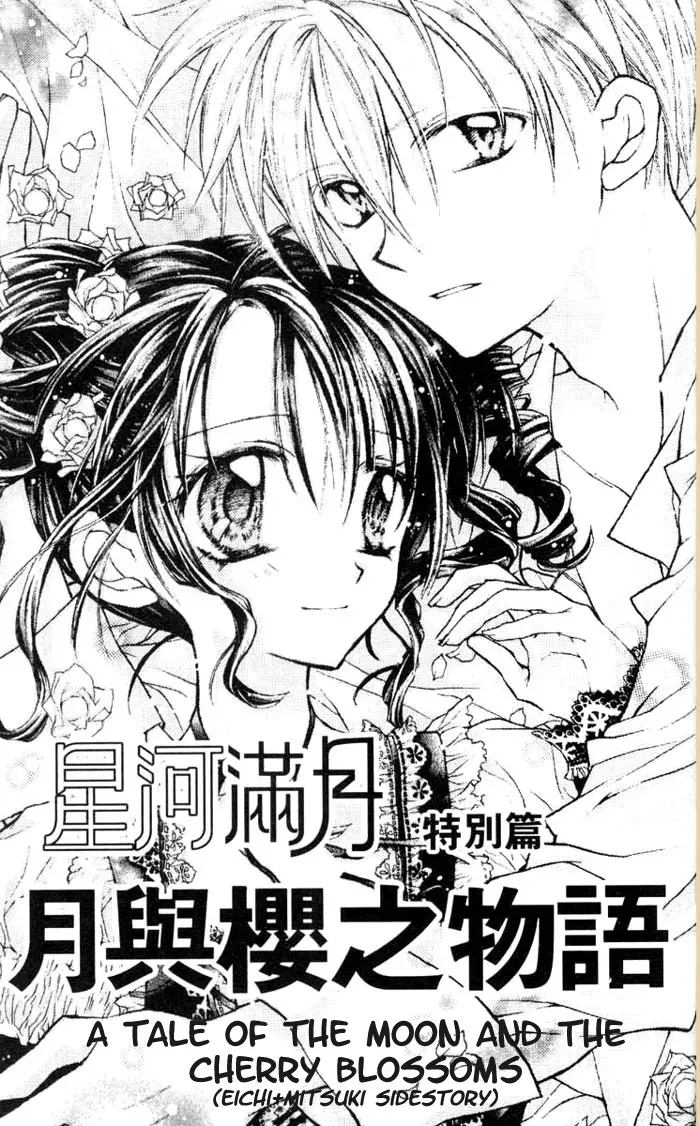 Read 10 Dance chapter 13.1 image 1 on Lezhin