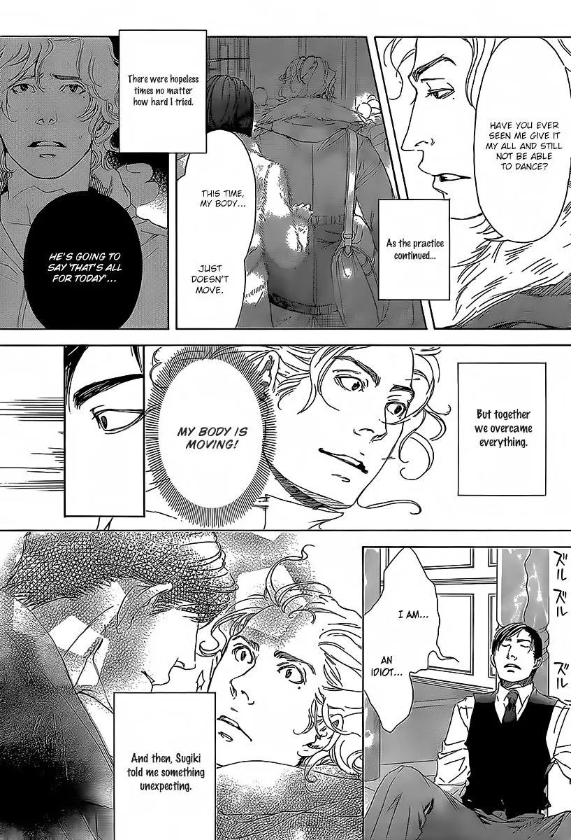 Read 10 Dance chapter 15.2 image 12 on Lezhin
