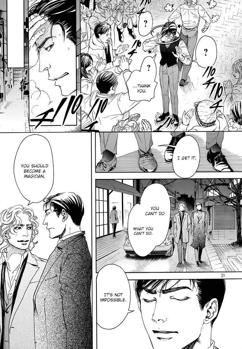 Read 10 Dance chapter 15.5 image 28 on Lezhin