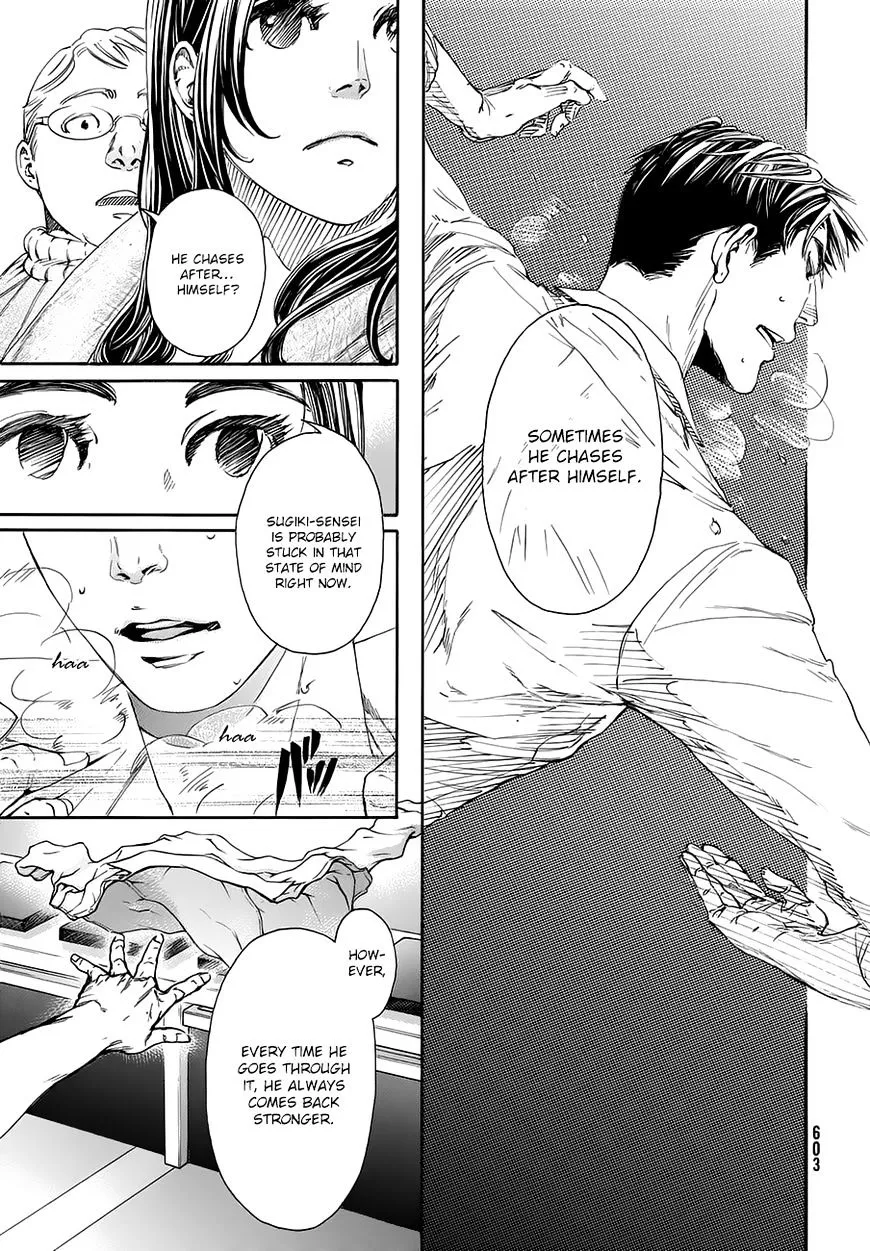 Read 10 Dance chapter 15.6 image 10 on Lezhin
