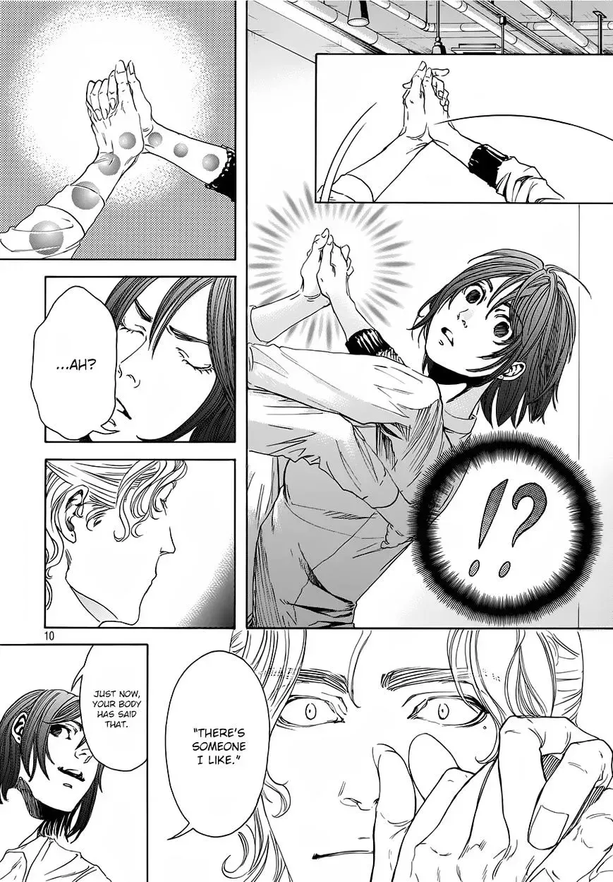 Read 10 Dance chapter 16.1 image 10 on Lezhin
