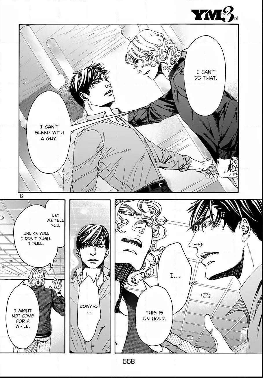 Read 10 Dance chapter 17.5 image 11 on Lezhin