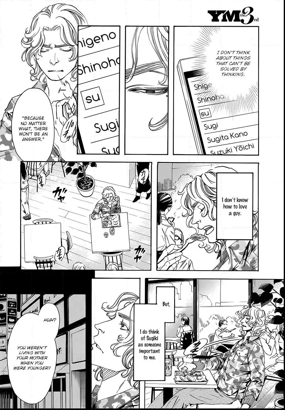 Read 10 Dance chapter 17.5 image 13 on Lezhin