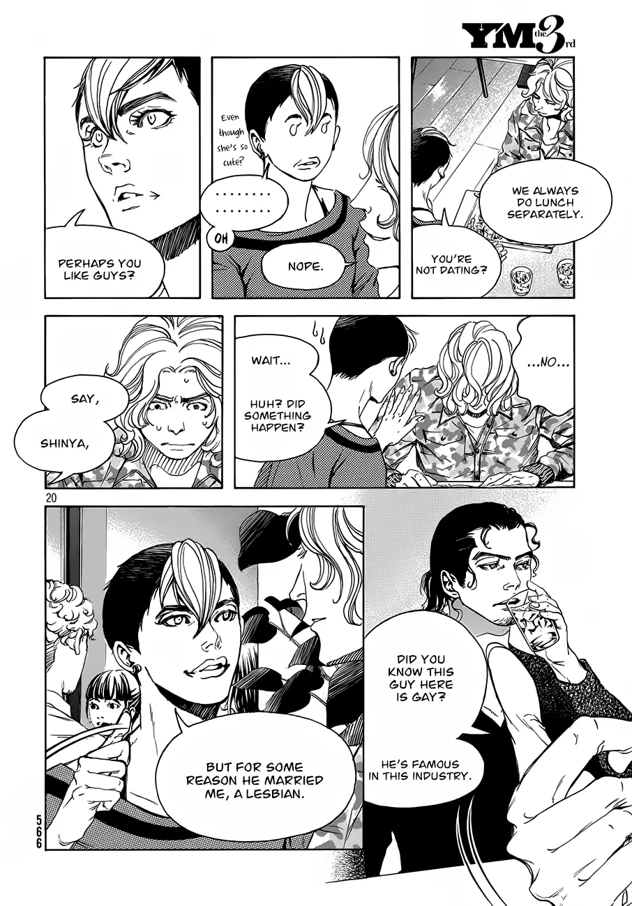 Read 10 Dance chapter 17.5 image 19 on Lezhin