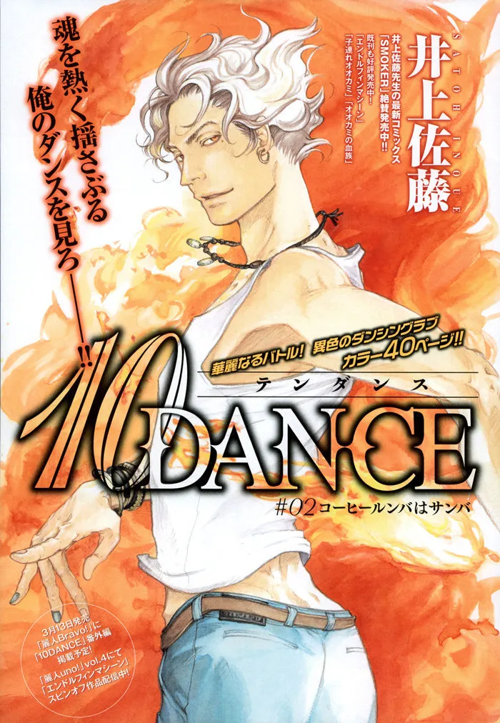 Read 10 Dance chapter 2 image 1 on Lezhin
