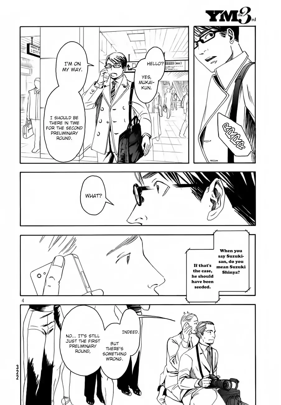 Read 10 Dance chapter 23.5 image 4 on Lezhin