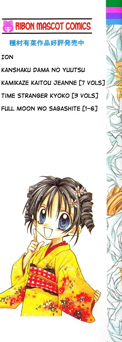 Read 10 Dance chapter 27.1 image 1 on Lezhin