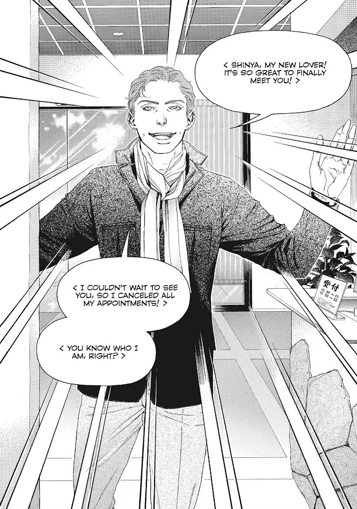 Read 10 Dance chapter 29 image 27 on Lezhin