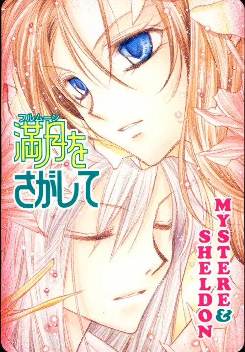 Read 10 Dance chapter 30.1 image 19 on Lezhin