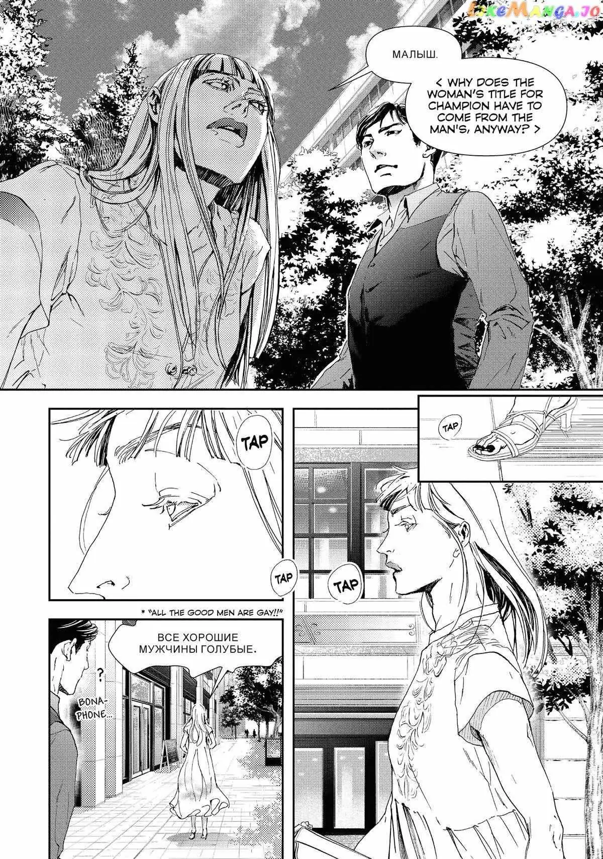 Read 10 Dance chapter 37 image 11 on Lezhin