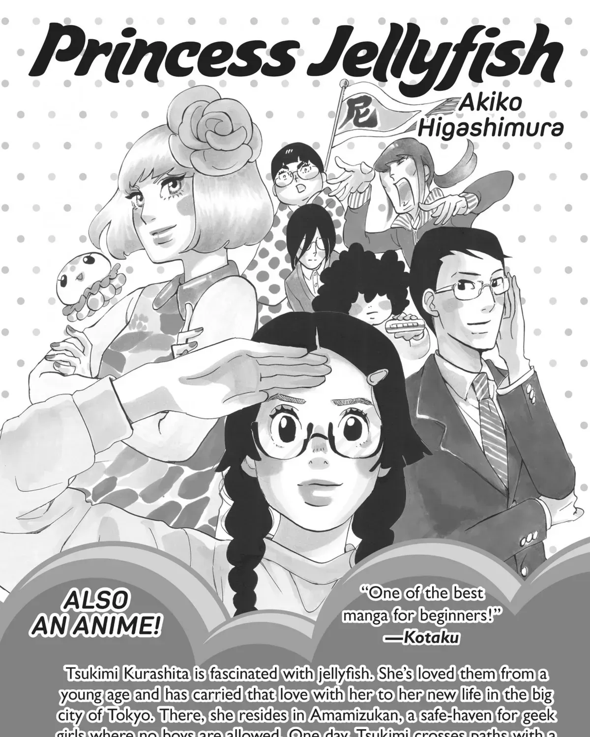 Read 10 Dance chapter 6.1 image 425 on Lezhin