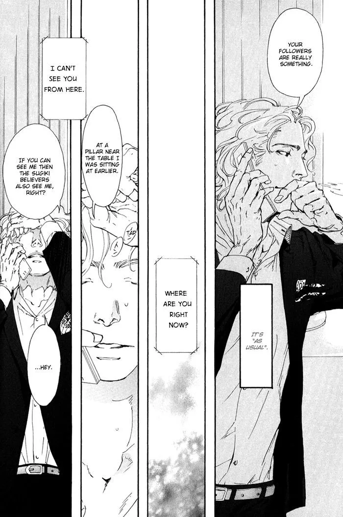 Read 10 Dance chapter 9 image 5 on Lezhin