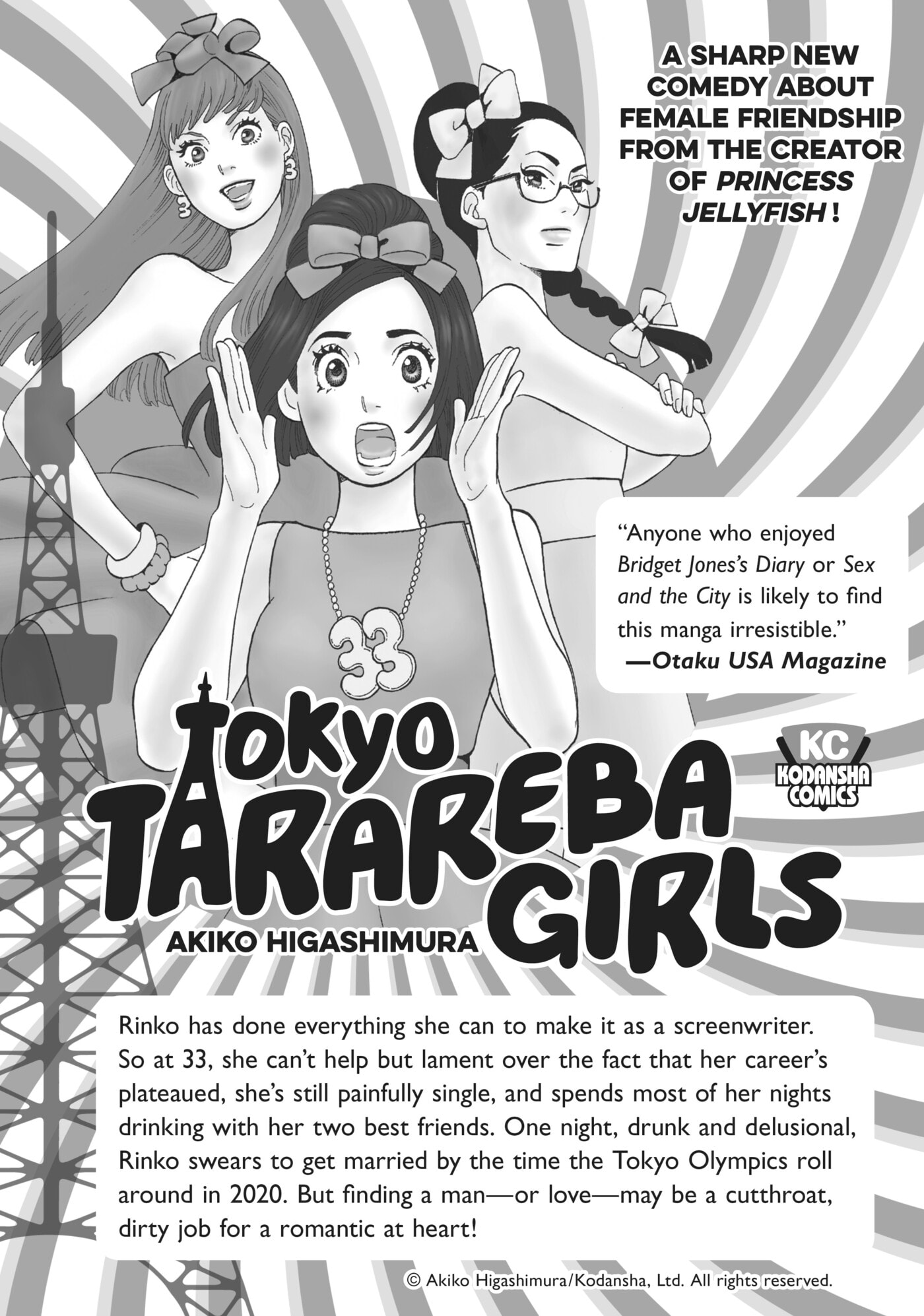 10 Dance Chapter 10.5 page 8 - 