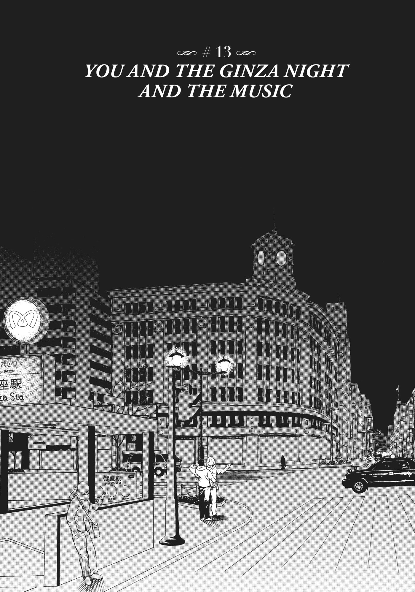 10 Dance Chapter 13 page 1 - 