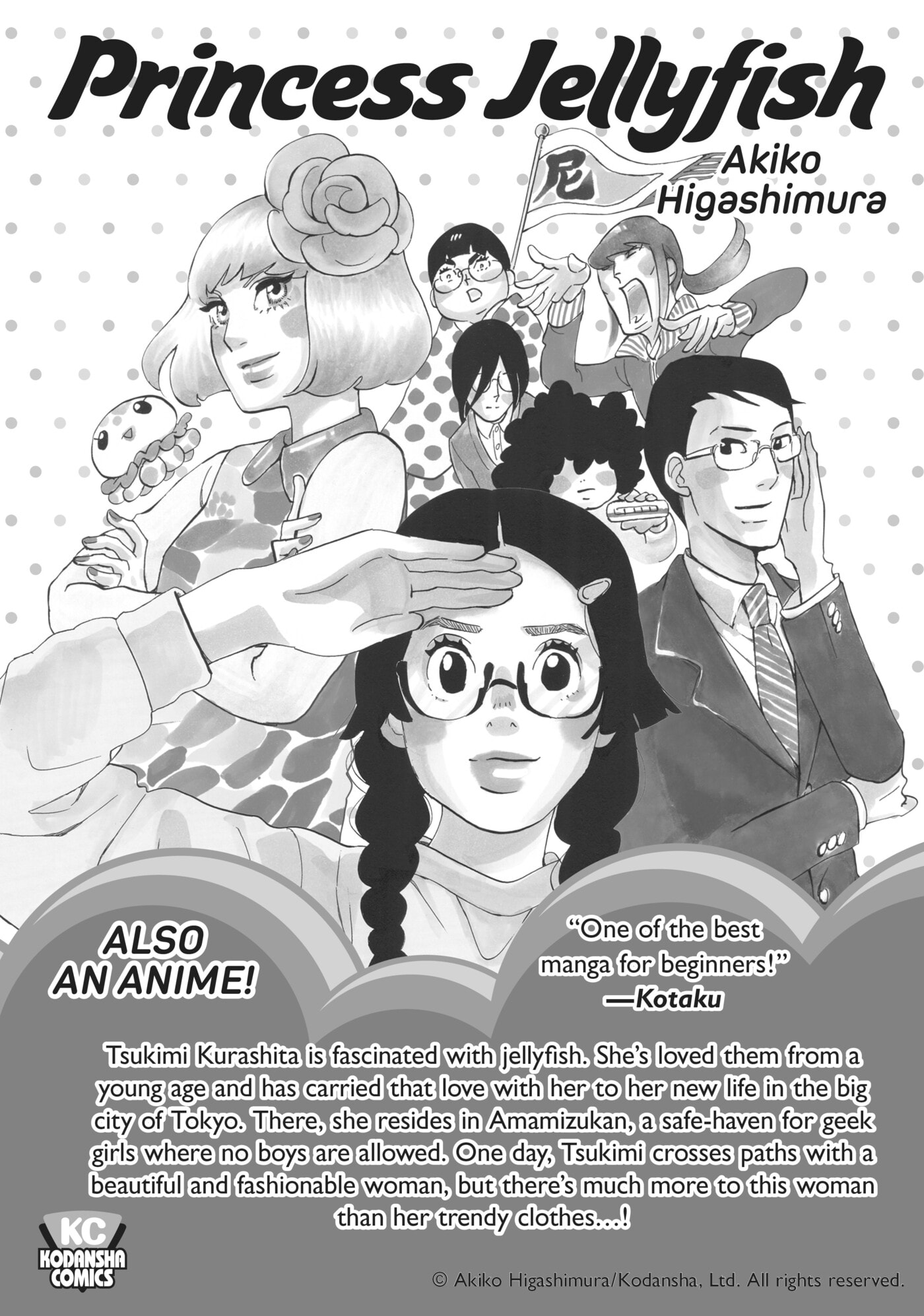 10 Dance Chapter 15.5 page 38 - 