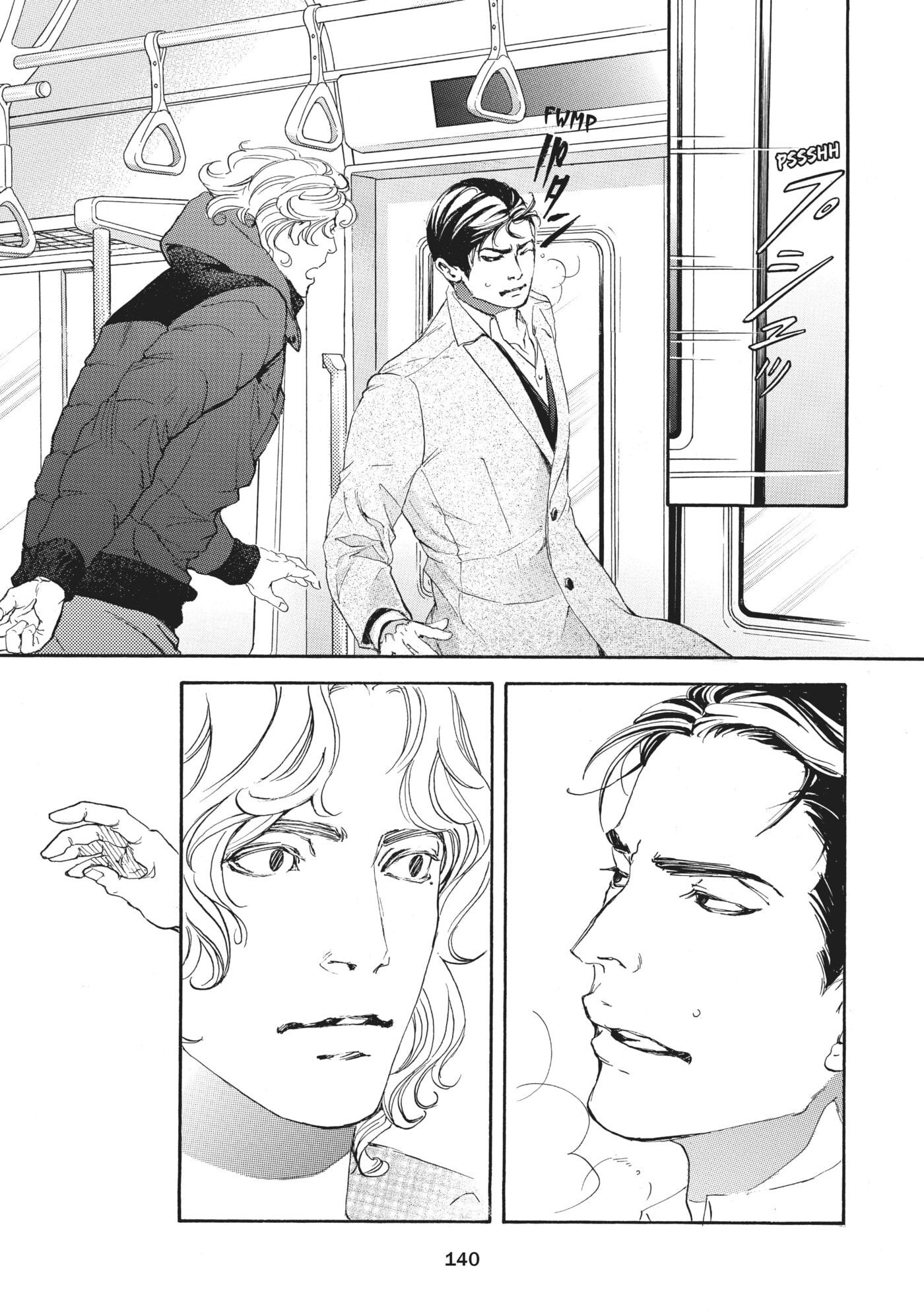 10 Dance Chapter 15 page 17 - 