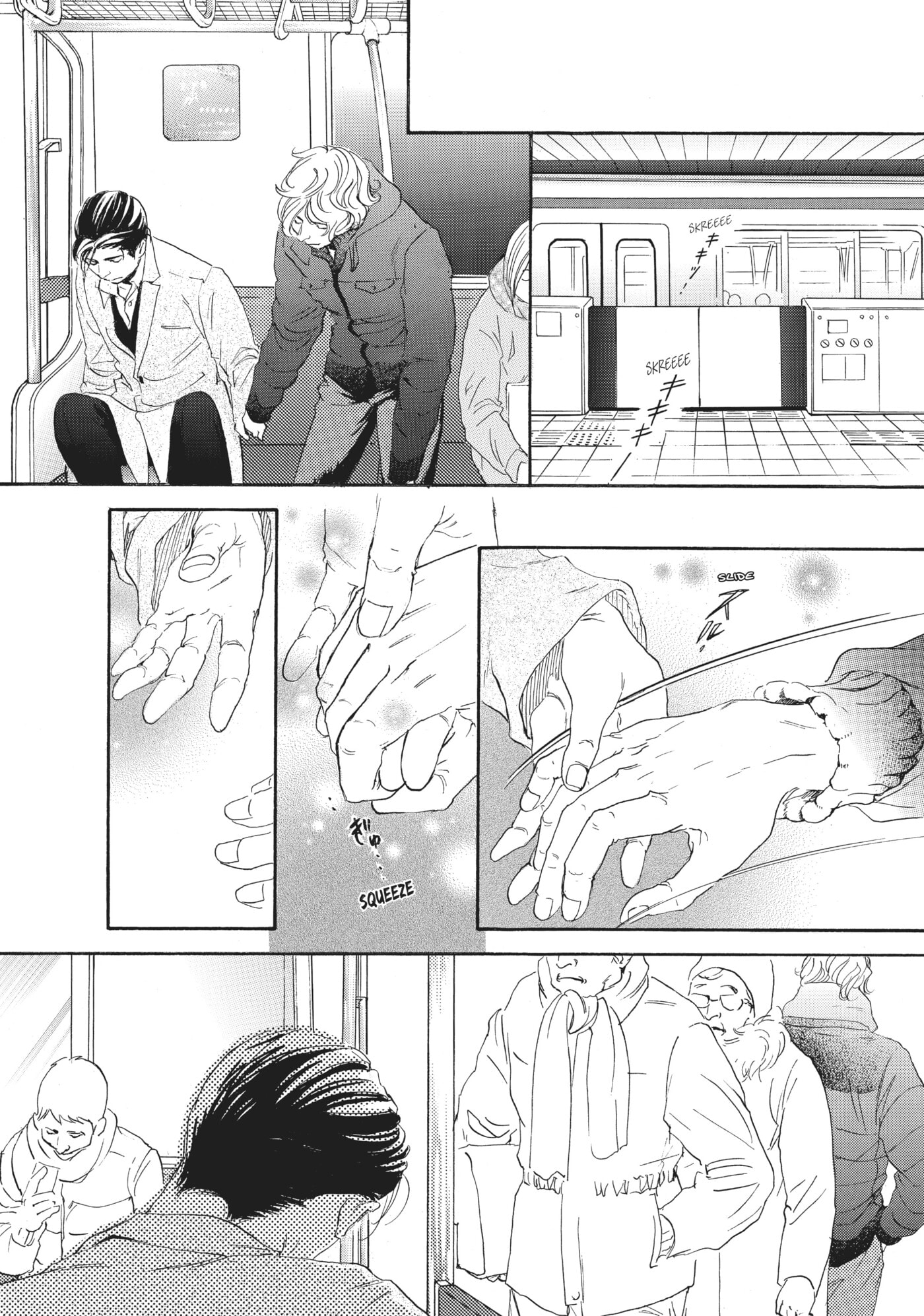 10 Dance Chapter 15 page 23 - 