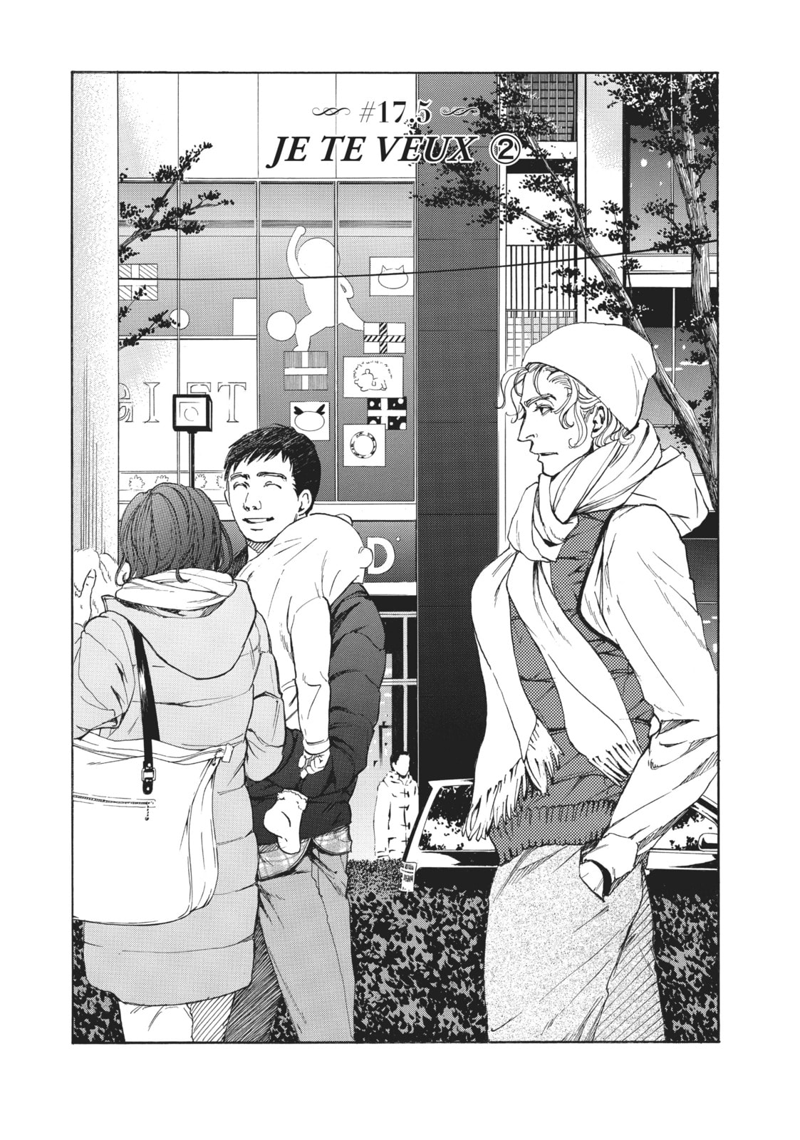 10 Dance Chapter 17.1 page 1 - 
