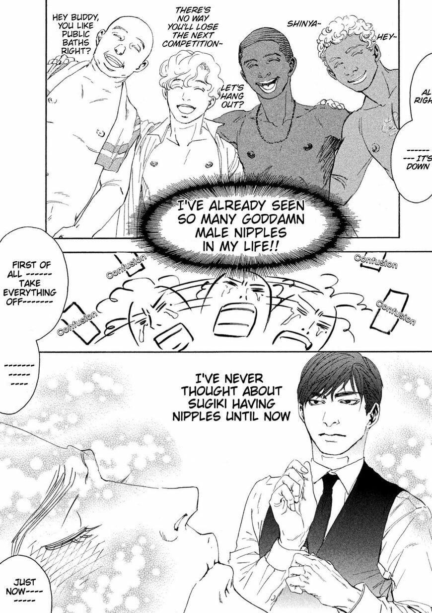 10 Dance Chapter 20.5 page 17 - 