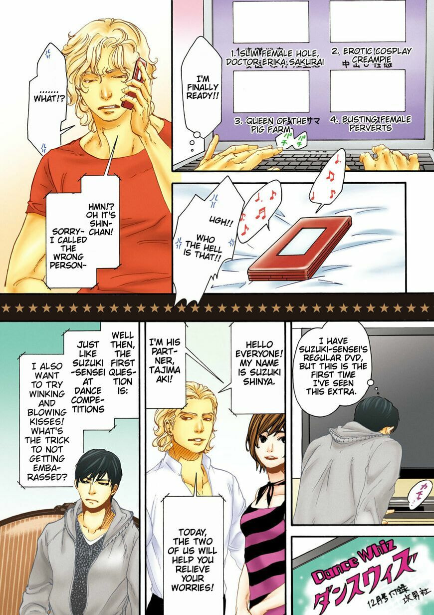 10 Dance Chapter 20.5 page 27 - 