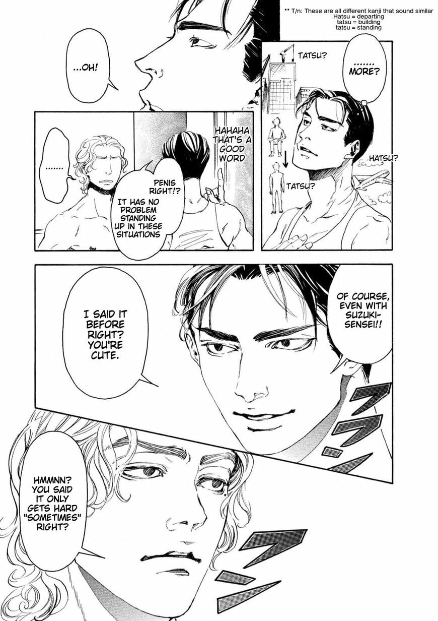 10 Dance Chapter 20.5 page 4 - 