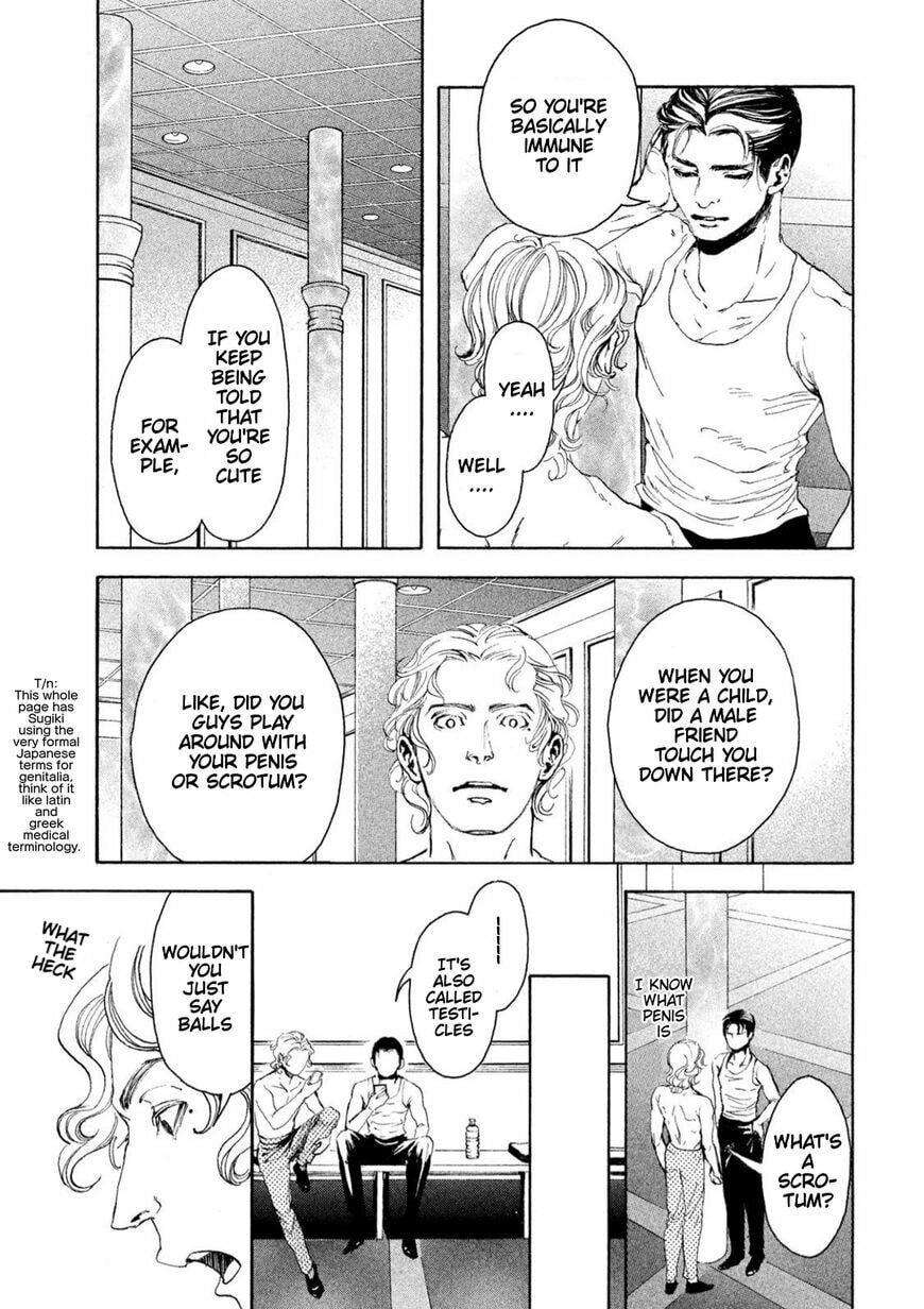 10 Dance Chapter 20.5 page 7 - 