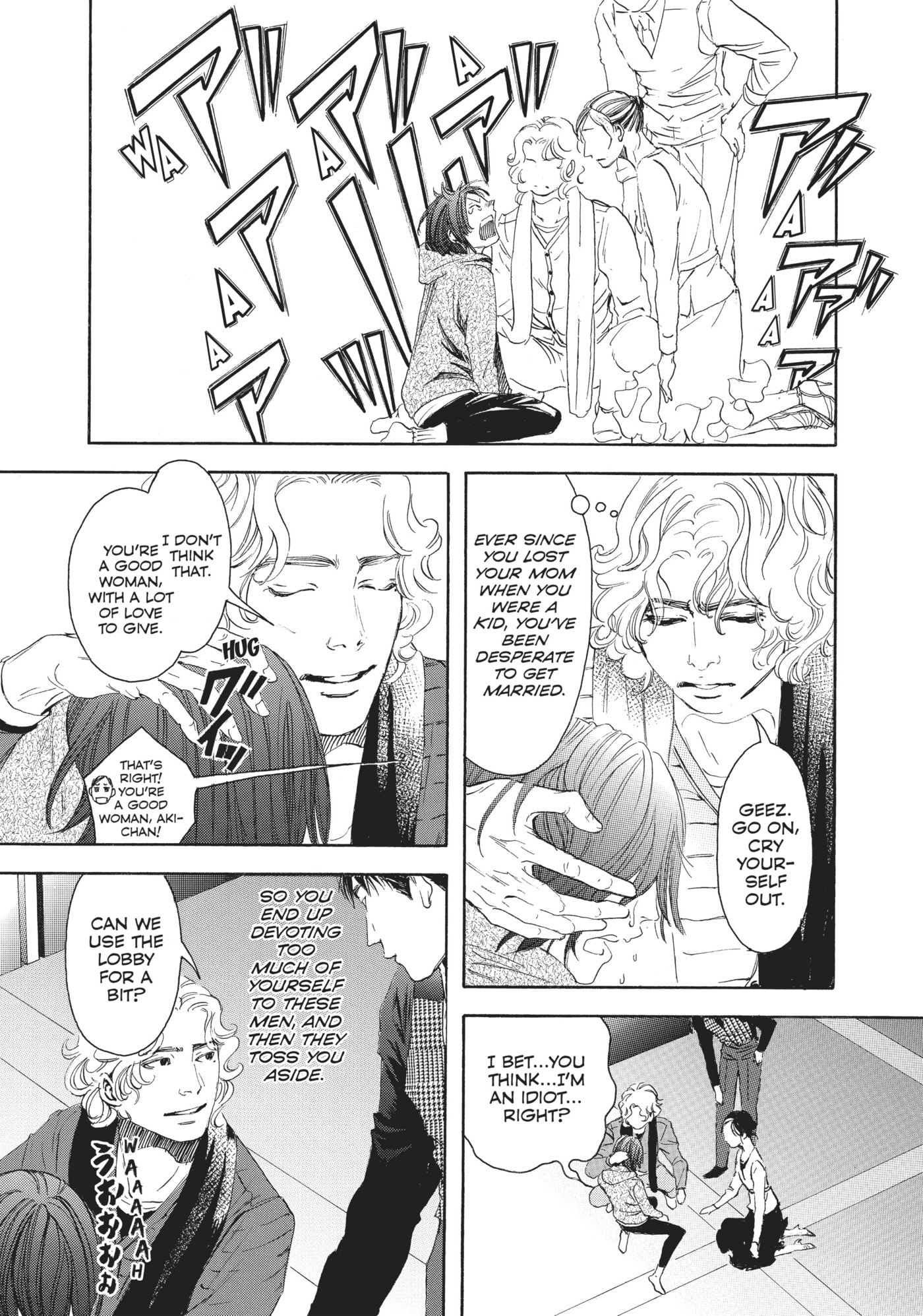 10 Dance Chapter 22 page 13 - 