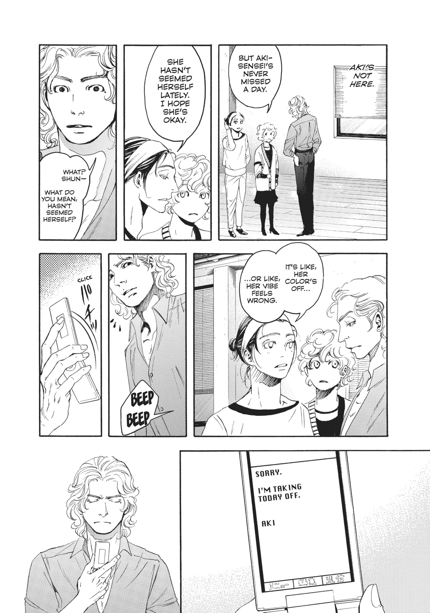 10 Dance Chapter 22 page 7 - 