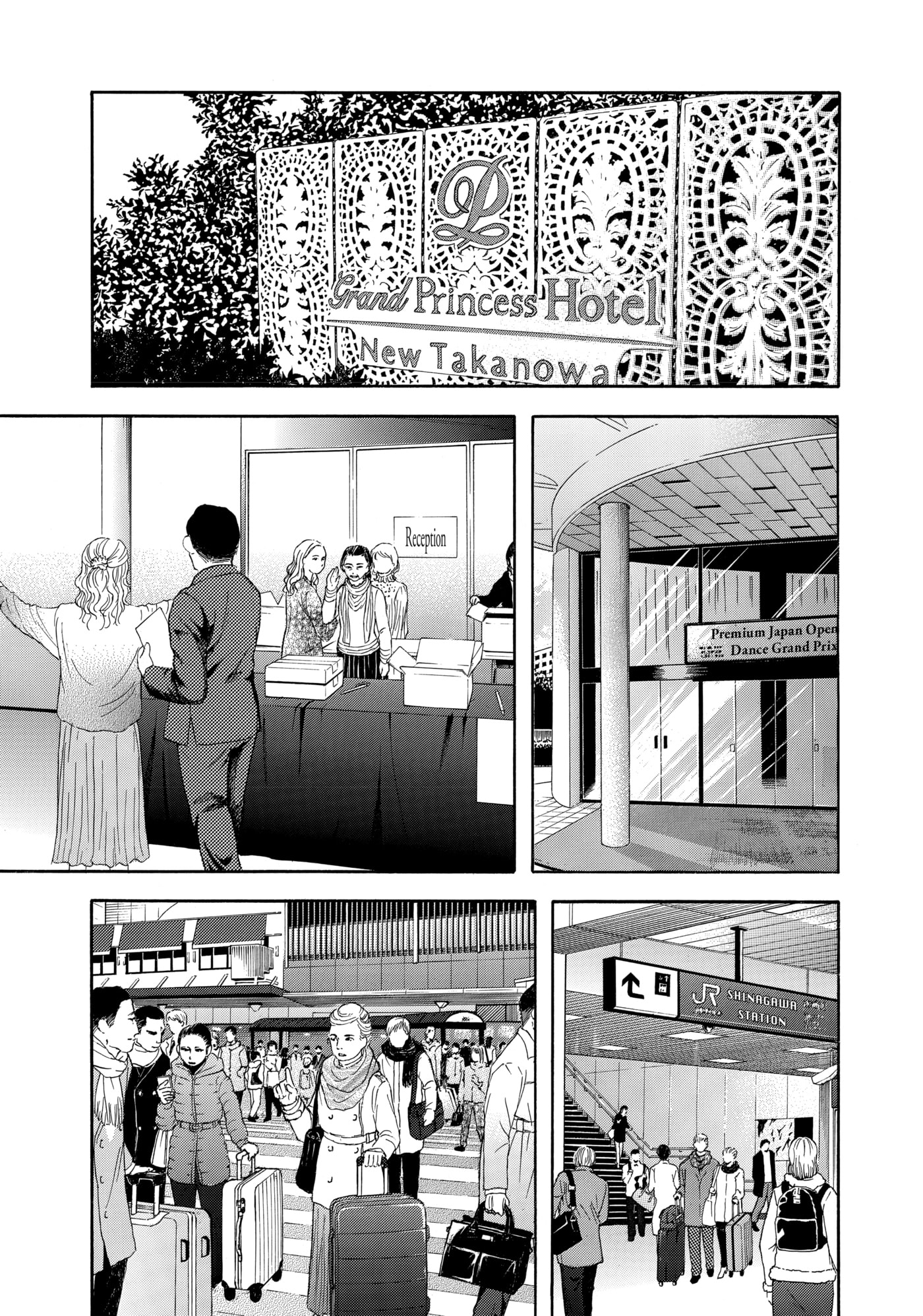 10 Dance Chapter 23 page 7 - 