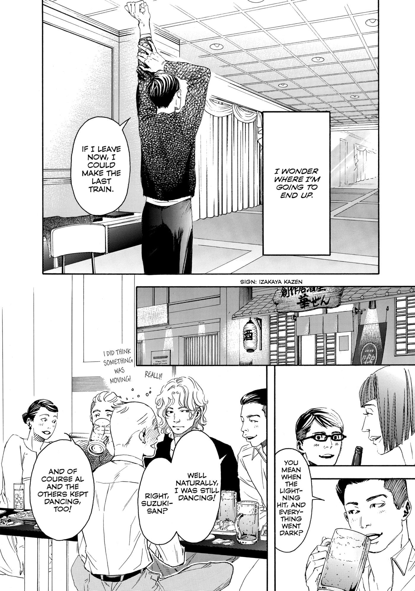 10 Dance Chapter 26 page 12 - 