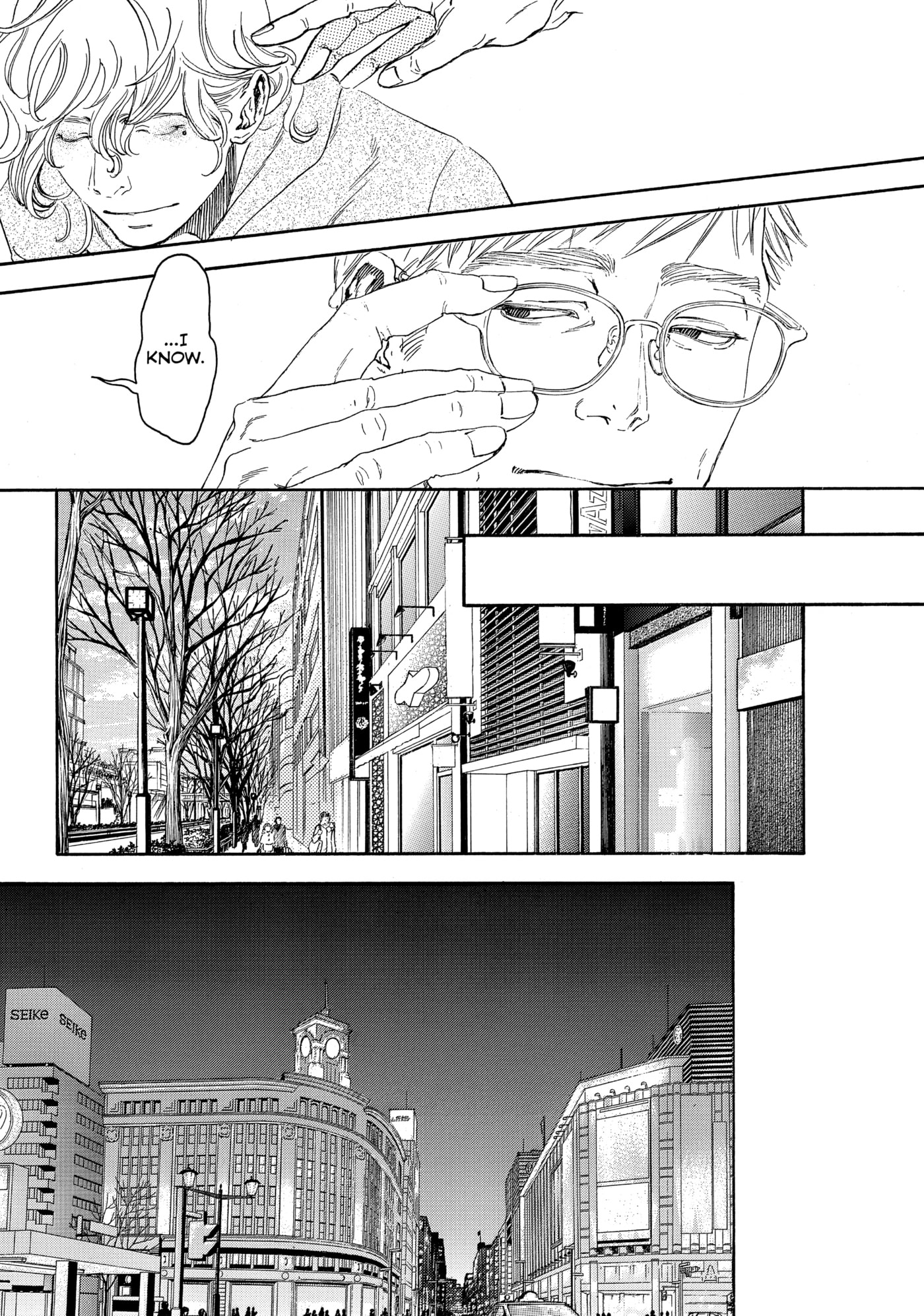 10 Dance Chapter 28 page 6 - 