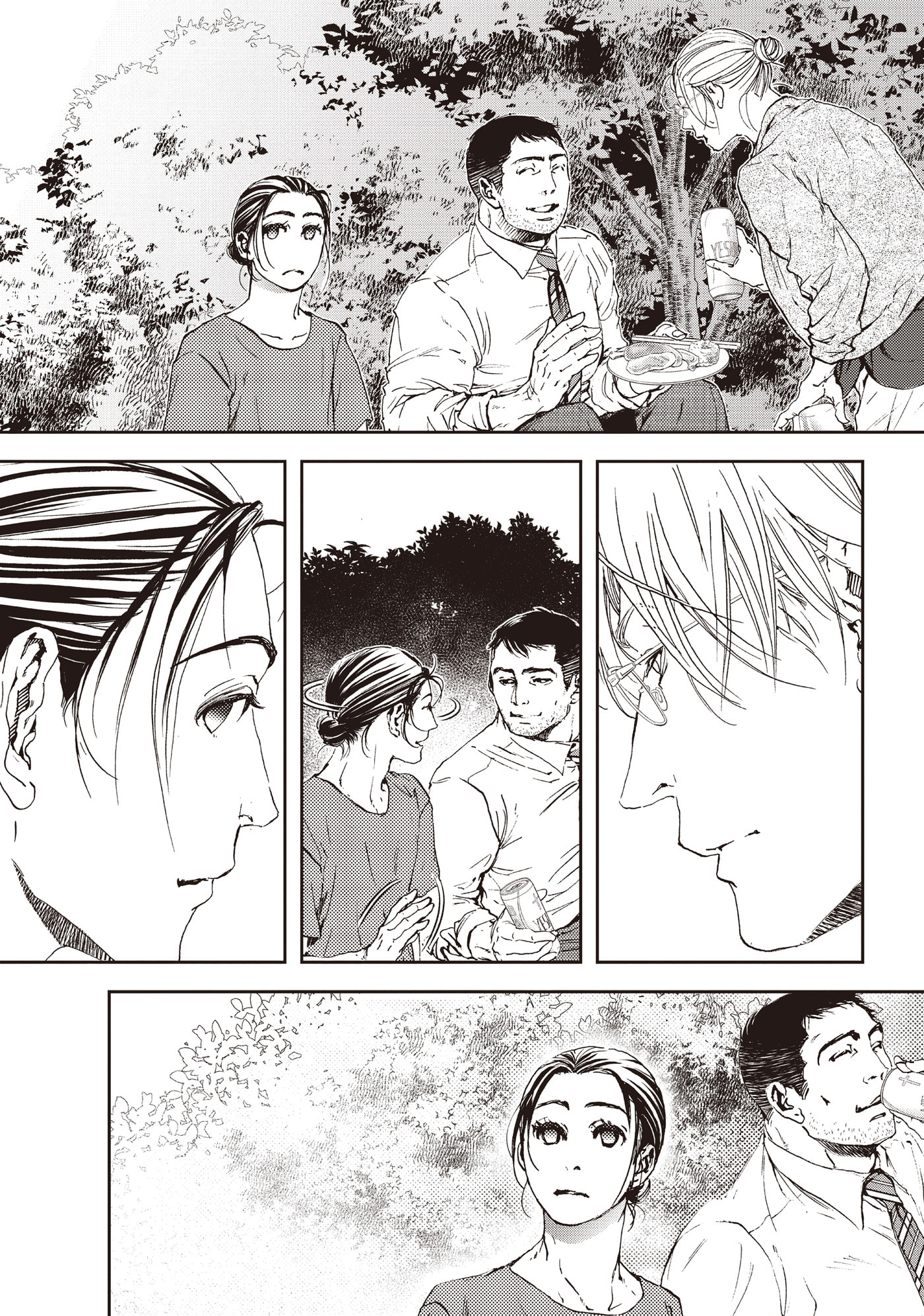 10 Dance Chapter 36 page 5 - 