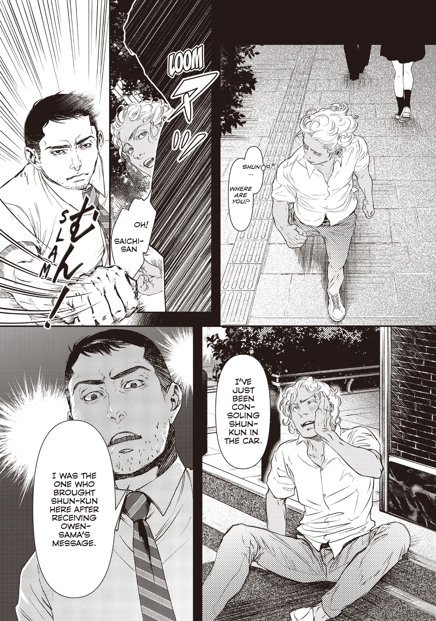10 Dance Chapter 38 page 29 - 