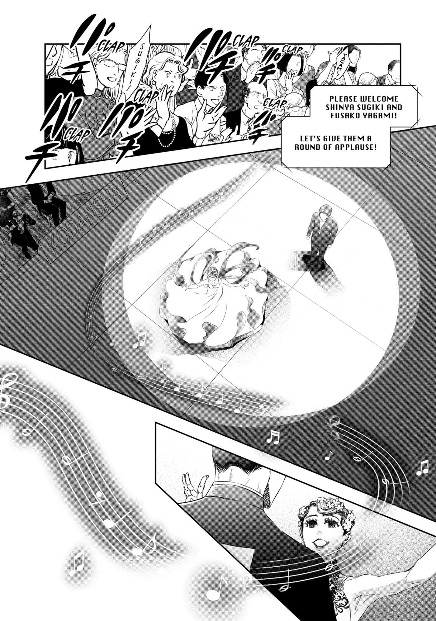 10 Dance Chapter 39.5 page 20 - 