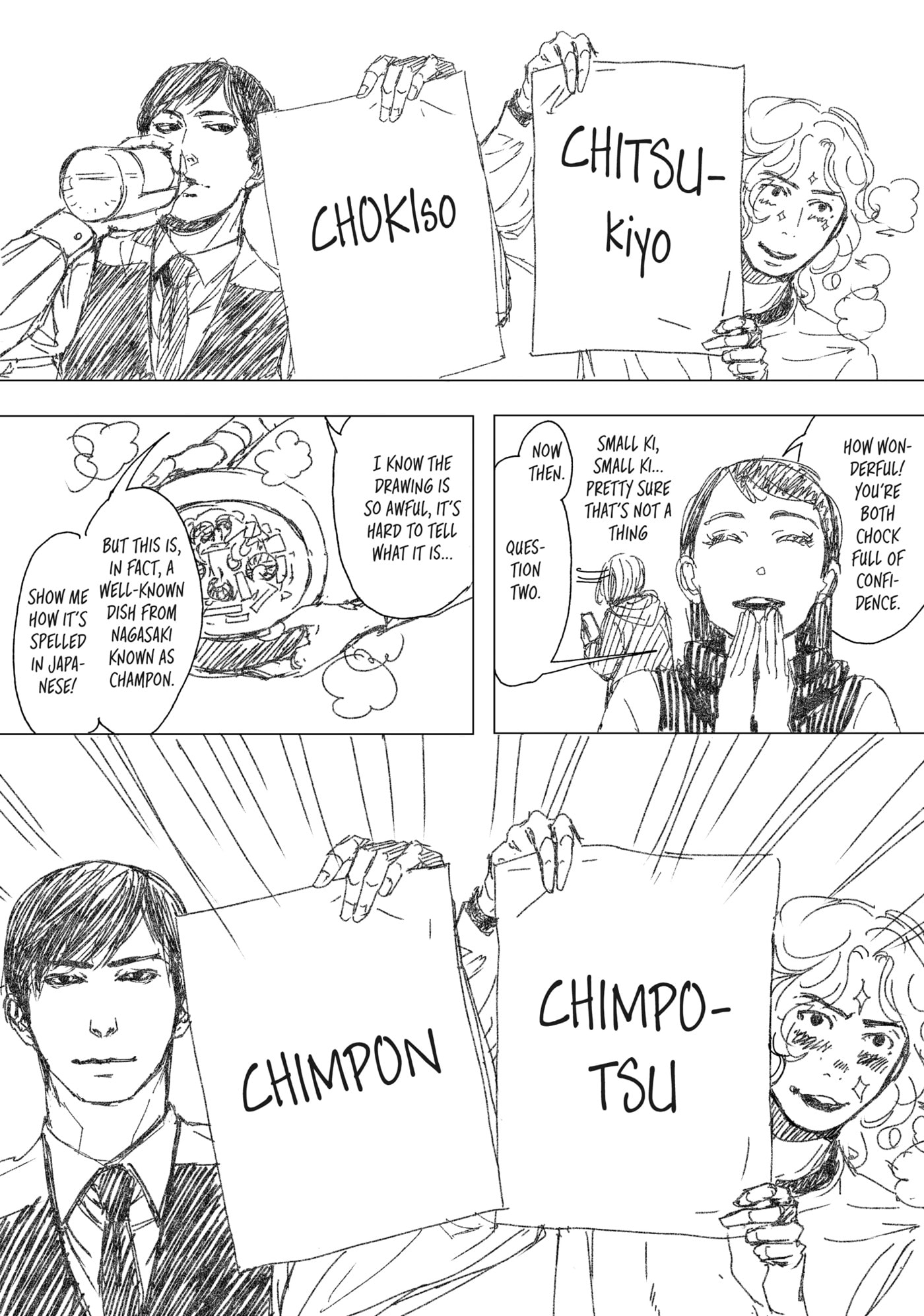 10 Dance Chapter 39 page 49 - 