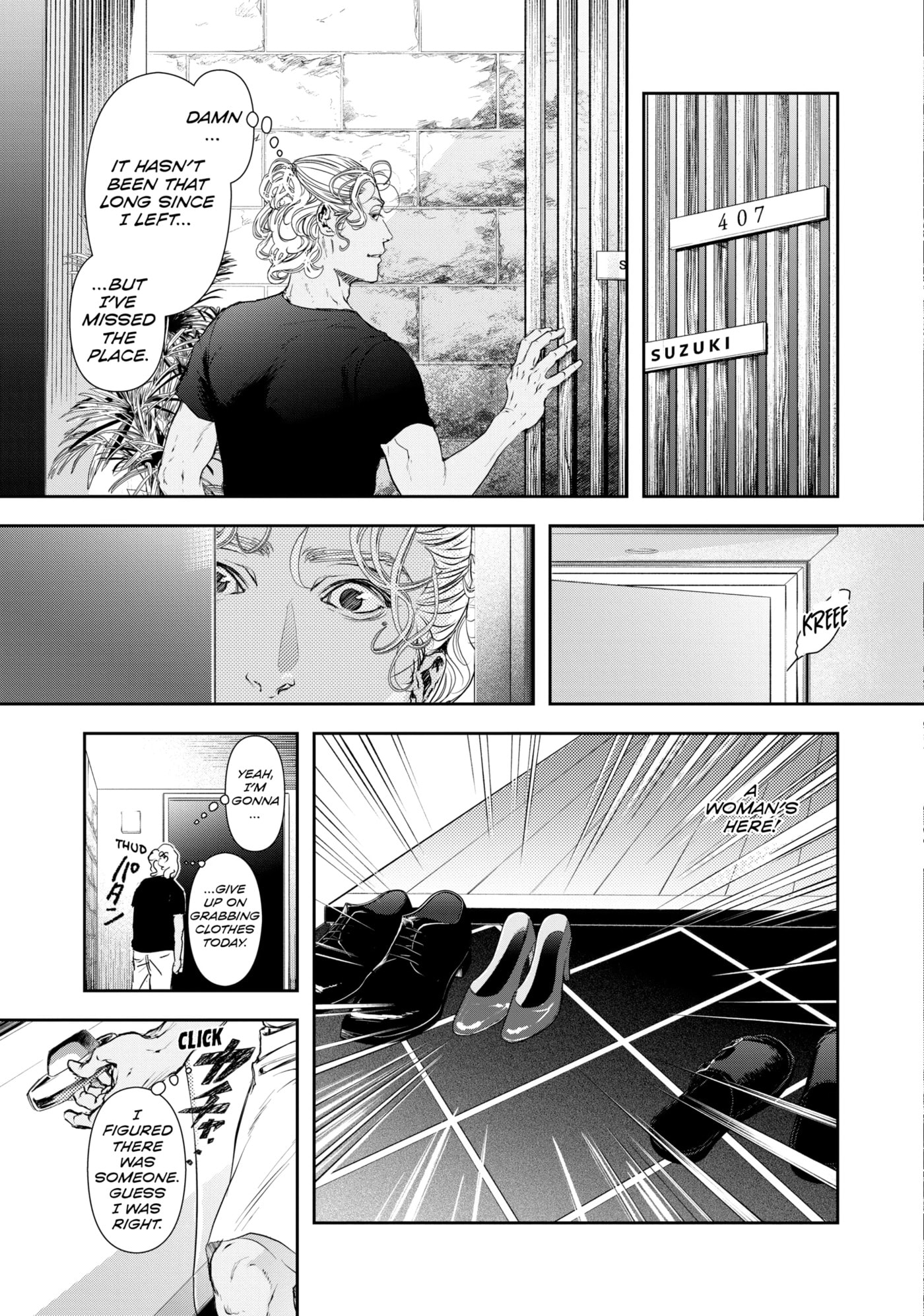 10 Dance Chapter 41 page 5 - 