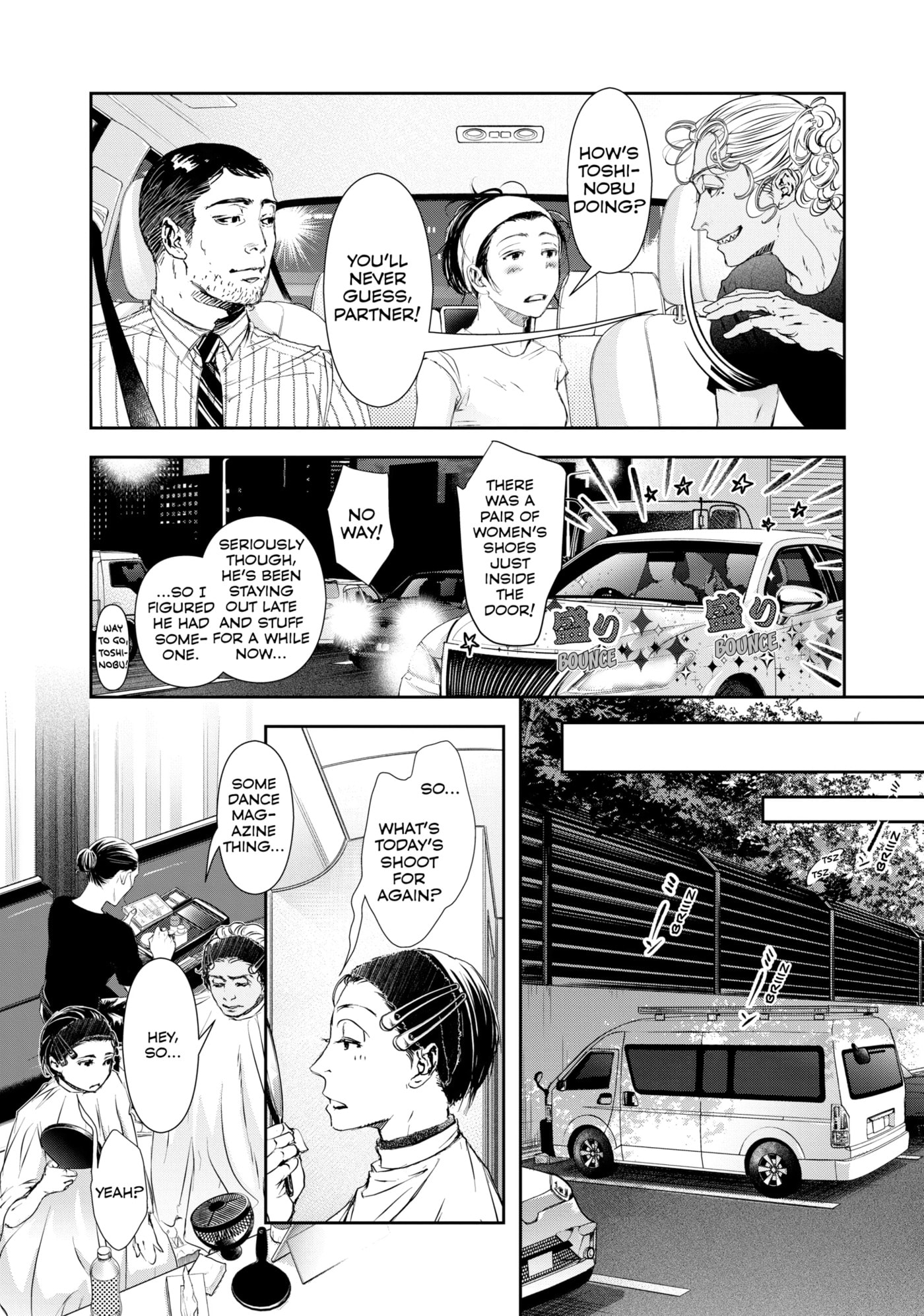 10 Dance Chapter 41 page 6 - 