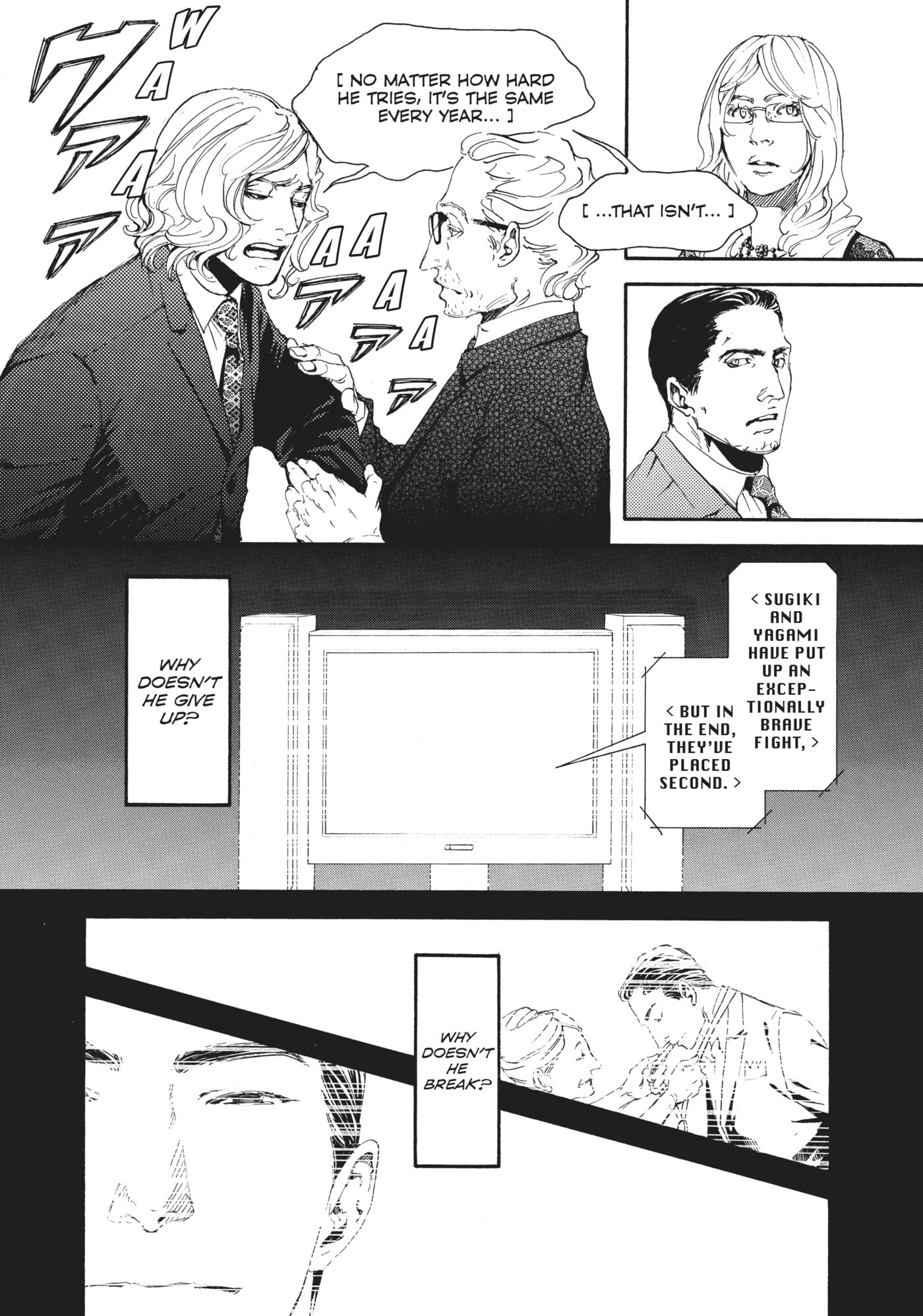 10 Dance Chapter 8 page 14 - 